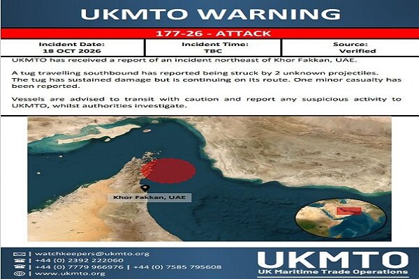 UKMTO reported an incident northeast of Khor Fakkan, UAE