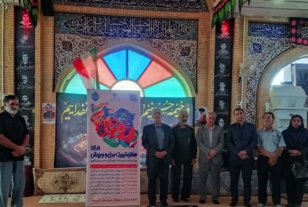 همتی: شهدا الگوی جاودان پهلوانی برای ورزشکاران هستند