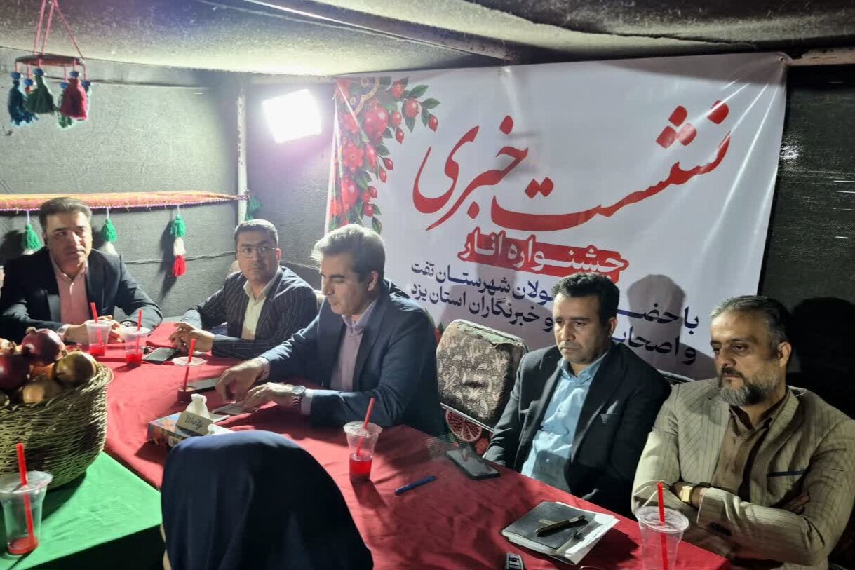 شهرستان تفت با ۱۲۰۰ هکتار باغ انار در جایگاه دوم سطح زیر کشت استان یزد