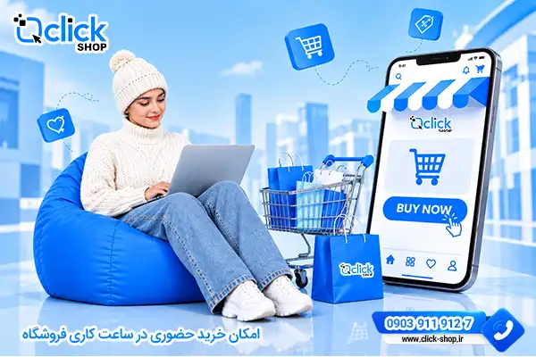 راهنمای انتخاب محصولات مراقبت پوست در فصل سرد؛ هر پوستی چه نیازی دارد؟