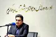 همایش بزرگ پیاده‌روی خانوادگی هشتم آبان در رباط‌کریم برگزار می‌شود