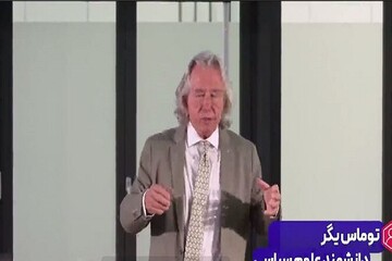 أستاذ ألماني: تغيير النظام حدث في واشنطن لا في طهران