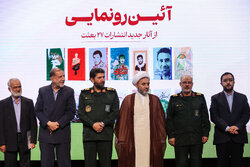 آیین رونمایی از آثار جدید نشر ۲۷ بعثت