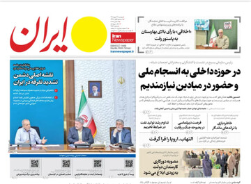 Iran newspaper