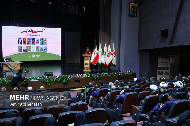 آیین رونمایی از آثار جدید انتشارات 27 بعثت