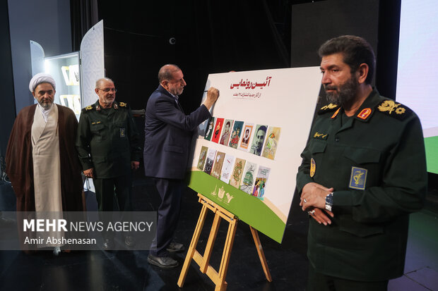 آیین رونمایی از آثار جدید انتشارات 27 بعثت