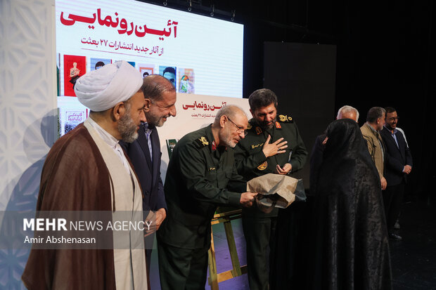 آیین رونمایی از آثار جدید انتشارات 27 بعثت