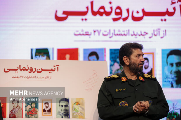 آیین رونمایی از آثار جدید انتشارات 27 بعثت