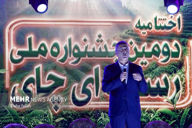 اختتامیه دومین جشنواره ملی رسانه ای چای لاهیجان