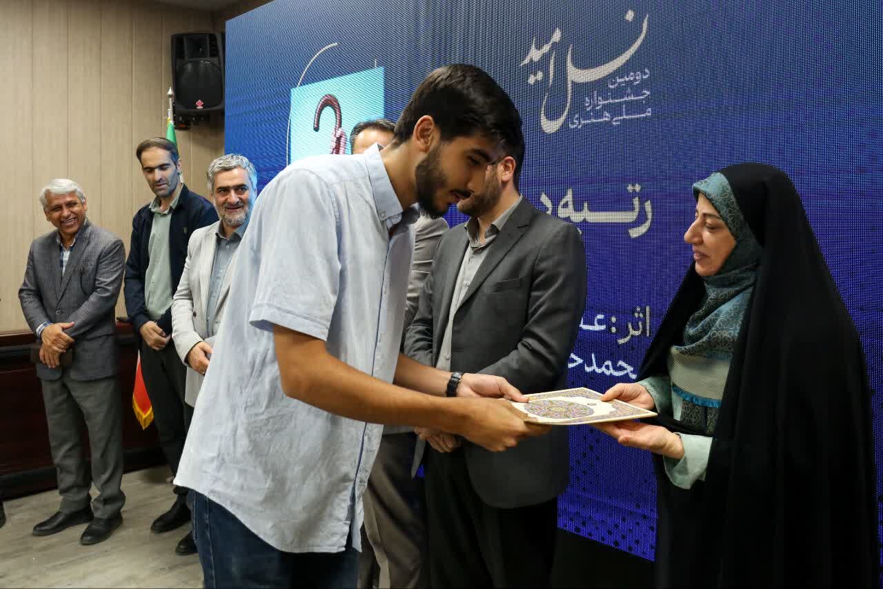 جشنواره ملی «نسل امید» در قزوین به کار خود پایان داد