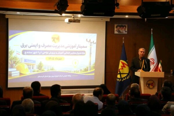 حسینی: توسعه صنعتی کردستان از مسیر مدیریت مصرف انرژی می‌گذرد