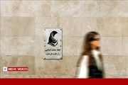 حجاب در فضای عمومی؛ چرا قانون اجرا نمی‌شود؟