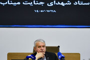 نشست ستاد پیگیری جنایت شهدای میناب