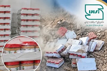 معدوم‌سازی محموله کره بادام‌زمینی آلوده به آفلاتوکسین در اردکان