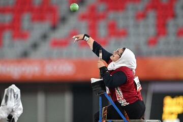 Atena Mohammadi