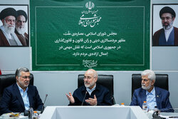 نشست بررسی مسائل حوزه بهداشت، درمان و سلامت با حضور رئیس مجلس
