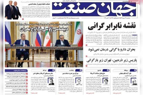 روزنامه‌های اقتصادی سه‌شنبه ۲۸ مهر ۱۴۰۵