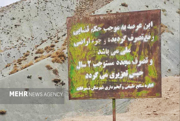 ۲ هزار هکتار از اراضی فشم به نام دولت ثبت شد؛ رفع تصرفات غیرمجاز