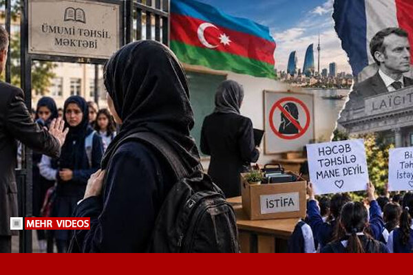 بقایی به ممنوعیت حجاب در مدارس آذربایجان واکنش نشان داد