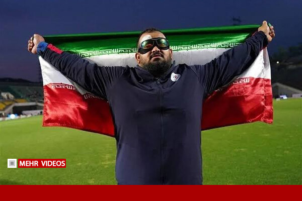 رکوردشکنی امیرحسین علیپور و طلای ایران در پرتاب وزنه رکوردشکنی امیرحسین علیپور و طلای ایران در پرتاب وزنه