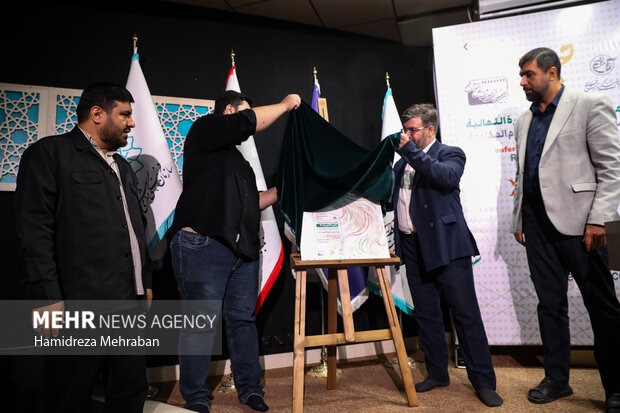 نشست خبری نوزدهمین جشنواره بین‌المللی فیلم مقاومت
