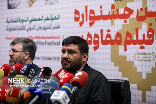 نشست خبری نوزدهمین جشنواره بین‌المللی فیلم مقاومت