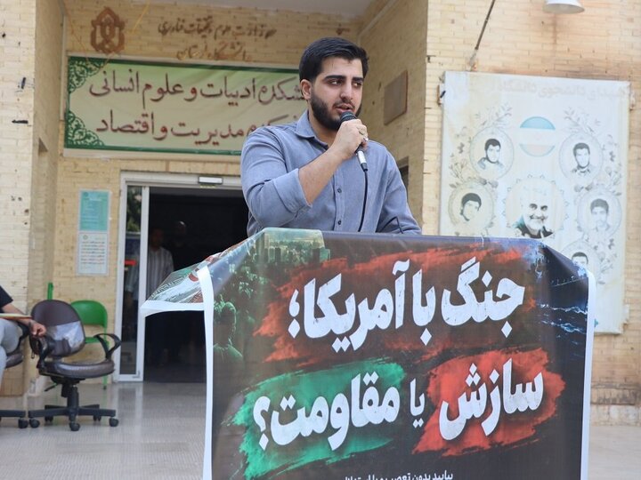 برگزاری تریبون آزاد دانشجویی در دانشگاه لرستان