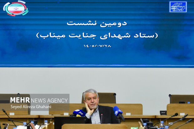 نشست ستاد پیگیری جنایت شهدای میناب