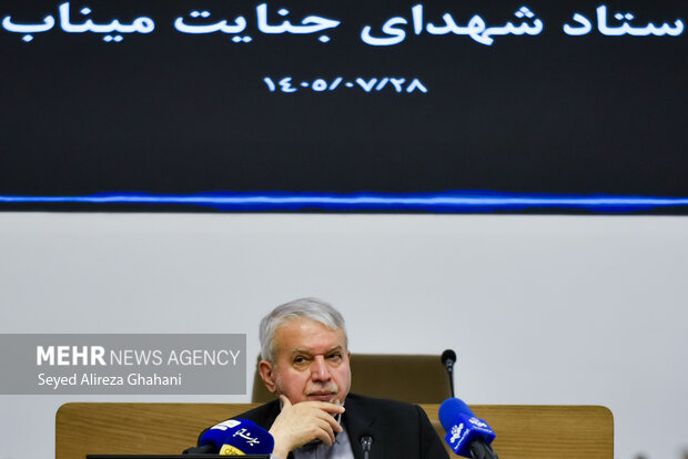 نشست ستاد پیگیری جنایت شهدای میناب