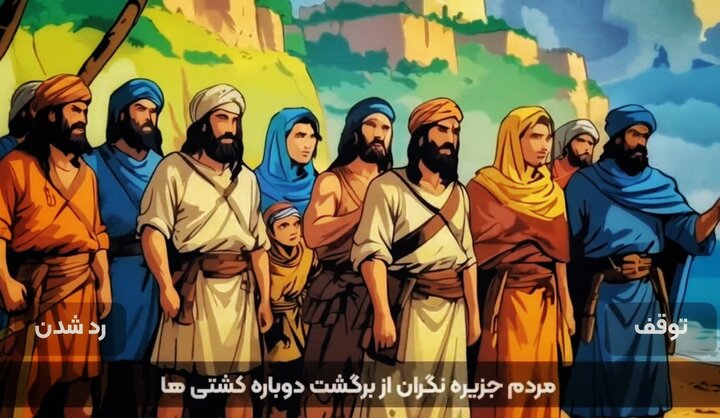 نجات خاک‌های هرمز با زبان اشاره و پانتومیم؛تفاوت‌ها مانع بازی نمی‌شوند