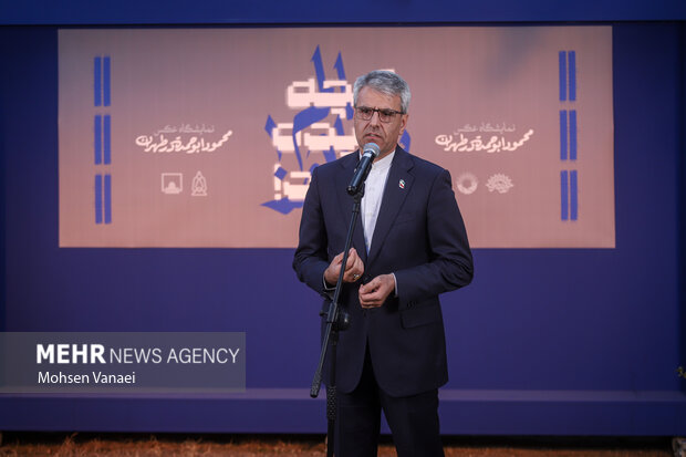 نمایشگاه «آنچه دیده نشد!»