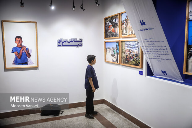 نمایشگاه «آنچه دیده نشد!»