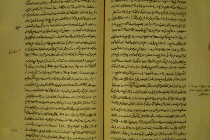 نسخه خطی یک کتاب فقهی با قدمت بیش از ۶ قرن در مشهد رونمایی شد