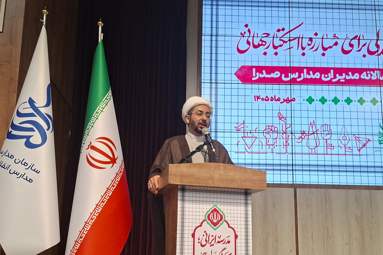 مدارس «صدرا»سنگر مقاومت و تربیت نسل انقلابی است