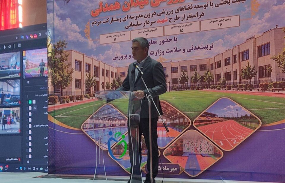 فتحی: توسعه ورزش دانشآموزی کردستان با همافزایی مدیریتی شتاب گرفت فتحی: توسعه ورزش دانشآموزی کردستان با همافزایی مدیریتی شتاب گرفت