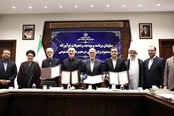 تدوین نقشه راه ملی برای توسعه فناوریهای زبان فارسی در عصر هوش مصنوعی