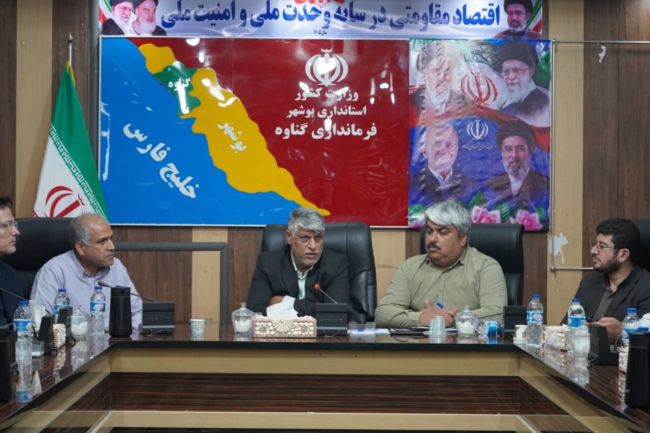 معاون فرماندار گناوه: ادارات و دهیاری ها با ستاد سرشماری همکاری کنند معاون فرماندار گناوه: ادارات و دهیاری ها با ستاد سرشماری همکاری کنند