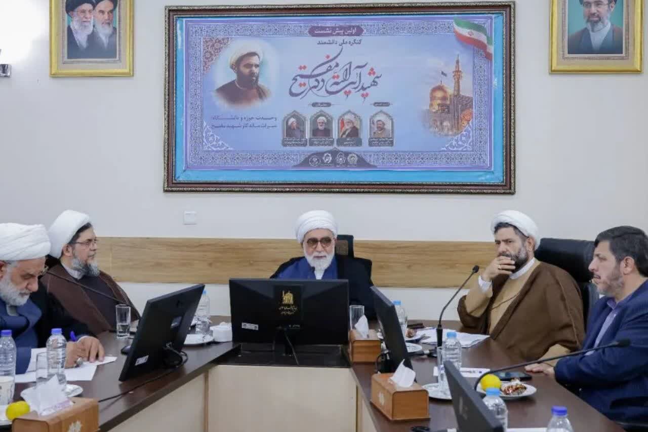 شهید مفتح از عالمان ژرفاندیش و زمانشناسی بود شهید مفتح از عالمان ژرفاندیش و زمانشناسی بود