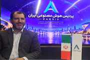 رئیس پردیس هوش مصنوعی ایران منصوب شد