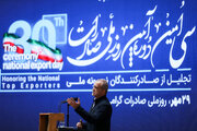 National Day of Exports marked in Tehran