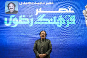تجلیل از مجید مجیدی در جوار بارگاه منور رضوی