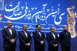 گرامیداشت روز ملی صادرات