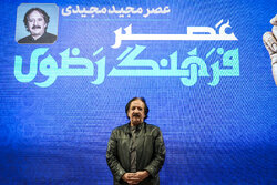 تجلیل از مجید مجیدی در جوار بارگاه منور رضوی