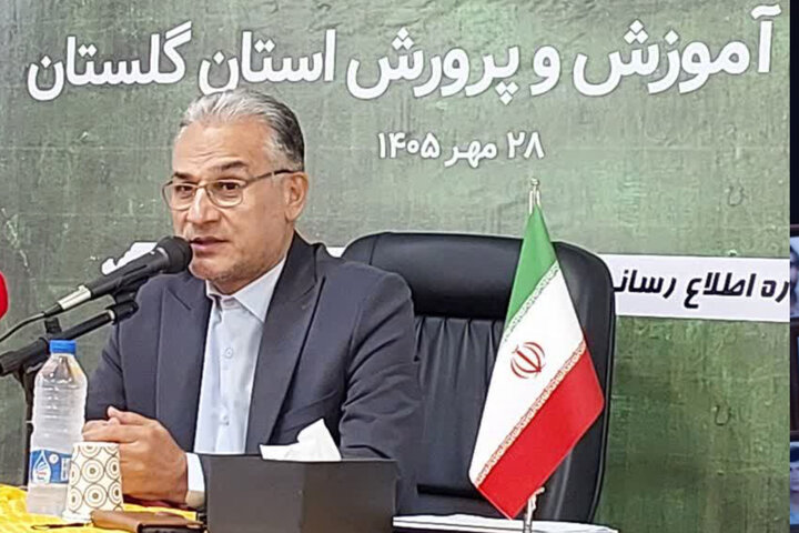 نظری: معدل دانش‌آموزان گلستان به ۱۰.۶۲ رسید