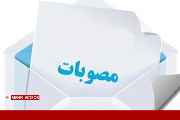 توضیح دبیر شورای عالی انقلاب فرهنگی درباره تغییر مصوبات
