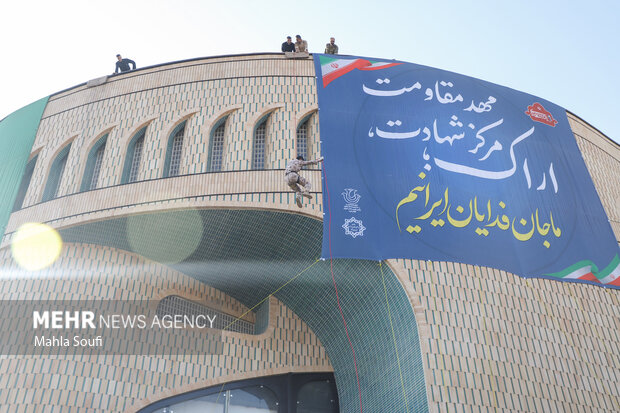 رزمایش جان فدای ایران در اراک