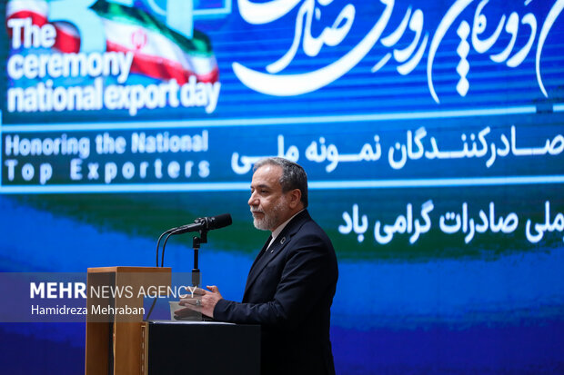 آیین گرامیداشت <a href='https://sayeb.ir/tag/%d8%b1%d9%88%d8%b2-%d9%85%d9%84%db%8c-%d8%b5%d8%a7%d8%af%d8%b1%d8%a7%d8%aa'></div>روز ملی صادرات</a>