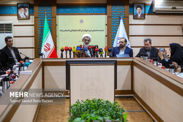 نشست خبری دبیر شورای عالی انقلاب فرهنگی
