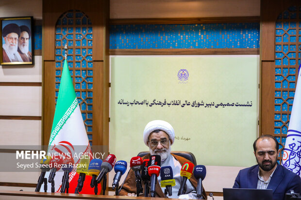 نشست خبری دبیر شورای عالی انقلاب فرهنگی