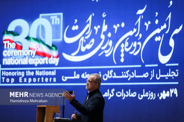 آیین گرامیداشت <a href='https://sayeb.ir/tag/%d8%b1%d9%88%d8%b2-%d9%85%d9%84%db%8c-%d8%b5%d8%a7%d8%af%d8%b1%d8%a7%d8%aa'></div>روز ملی صادرات</a>